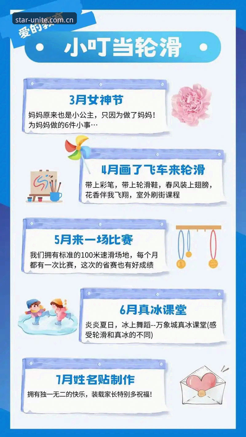 亚星官网CN下载页 亚星体育平台2019版“凝聚一心”全面解析:从下载页到赛事数据的内在逻辑