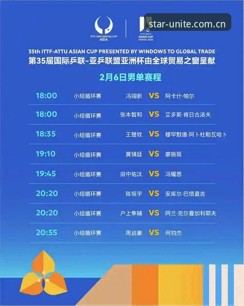 2026亚星官网赛事数据 亚星体育平台2026赛事数据模块最新动态:从一次深夜观赛说起