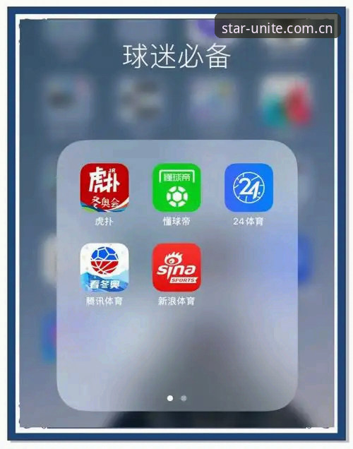 亚星官网app下载安装安装教程 亚星体育平台App安装与数据同步实用指南