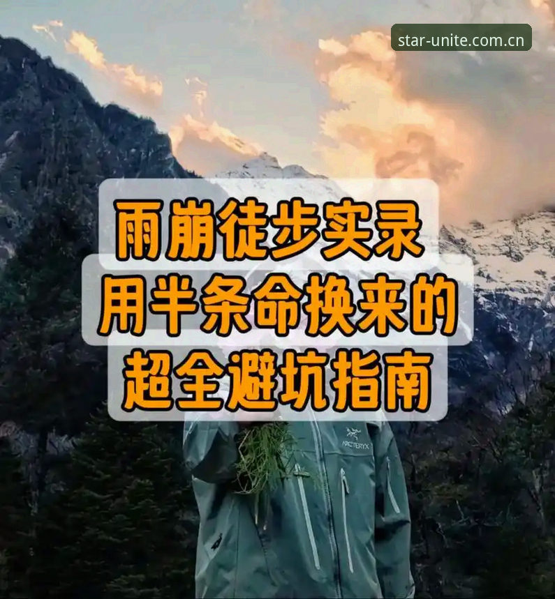 亚星官网赛事数据必备 亚星官网赛事数据使用避坑指南——从下载到实时赛况的完整说明